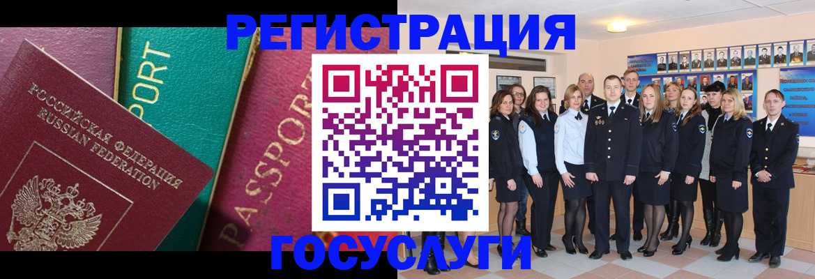 временная регистрация надежно в Ростовской области