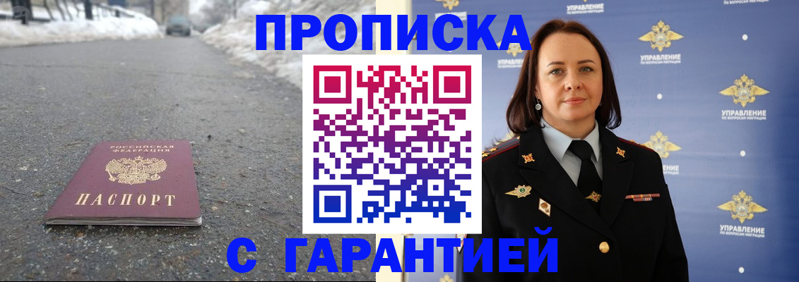 миграционный учет в Ростовской области